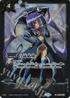 BS33-079 C 白晶防壁(PB06収録/2020年度版/ギルファム)