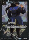 BS33-079 C 白晶防壁(PB06収録/2020年度版/異界王)