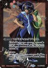 BS44-086 C マグネティックフレイム(PB06収録/2020年度版/ルガイン)