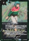 BS45-093 C 英雄獣の爪牙(PB06収録/2020年度版/兵堂剣蔵)