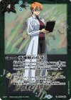 BS45-093 C 英雄獣の爪牙(PB06収録/2020年度版/ステラ・コラベリシチコフ)