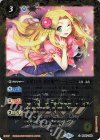 BS47-056 C 天星12宮 光星姫ヴァージニア(PB06収録/2020年度版)