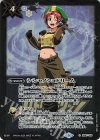 BS47-100 C シシャノショドリーム(PB06収録/2020年度版/プリム・マキーナ)
