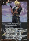 BS48-094 R アイリスフィールド(PB06収録/2020年度版/クラッキー・レイ)