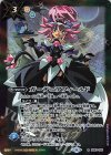  BS49-095 R ガーデニアフィールド(PB06収録/2020年度版/フローラ・パフューム) 