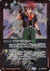 BS50-085 R アドベントスター(PB06収録/2020年度版/馬神弾)