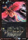 BS50-086 C コズミックリターン(PB06収録/2020年度版)