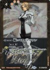 BSC23-051 C 跪いて エブリワン(PB06収録/2020年度版/ターナ・アーテル)