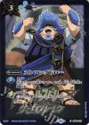 SD02-017 C ストロングドロー(PB06収録/2020年度版/ブルストム)