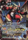 SD43-X01 X 太陽龍ジーク・アポロドラゴンX(PB06収録/2020年度版)