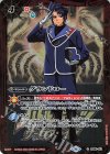 SD48-013 C グランドロー(PB06収録/2020年度版/ユース・グリンホルン)