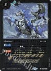 SD49-003 C 蟹甲竜キャンサードラゴン(PB06収録/2020年度版)