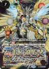SD49-X03 X 光星神ゾディアック・レムリア(PB06収録/2020年度版)