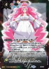 P19-13 - ユナイトカウンター(PB06収録/2020年度版/女神マギサ)