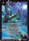  PB08-012 - 暗黒星人シャプレー星人 