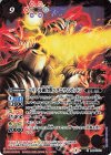  PB08-X01 X ベリアル融合獣ペダニウムゼットン 