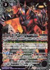 PB08-X02 X 悪の権化 ウルトラマンベリアル