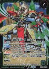 PB09-002(A)｜PB09-002(B) - 蟻王アント・レス・ロストソード｜牙獣の蟻王ビースト アント・レス