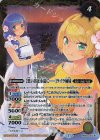 PB09-003(A)｜PB09-003(B) - ［ひと夏の輝き］ライラ姉妹｜［思い出は永遠に・・・・・・］ライラ姉妹 