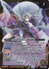 PB09-004(A)｜PB09-004(B) - ［紫銀の弾道］八咫烏孫市｜［modeAGRS］八咫烏孫市