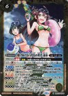  BSC31-CP04 X 駆け抜ける八咫烏の煌き 孫市(PB09収録/2021年度版) 