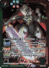  BSC32-004 - 灼熱の蟻王アント・レス(PB09収録/2021年度版) 