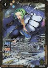  BSC32-005 - ペディラ・マイ(PB09収録/2021年度版) 