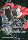  PB15-01 - 蟻王アント・レス(PB09収録/2021年度版) 