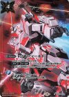 BS52-066 C レッドフィールド(PB11収録/2021年度版)