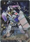 BS33-079 C 白晶防壁(PB13収録/2021年度版)
