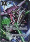  BS44-092 C アルテミックシールド(PB12収録/2021年度版) 
