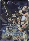  BS52-068 C ヴァイオレットフィールド(PB13収録/2021年度版) 
