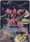 BSC22-124 C デッドリィバランス(PB13収録/2021年度版)