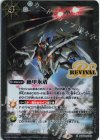  SD56-RV009 C 絶甲氷盾(PB30収録/2023年度版) 
