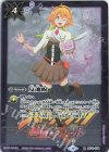  BS33-074 R 反魂呪(PB14収録/2021年度版/ライム) 