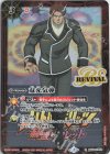 BS33-CP03 C 双光気弾(PB14収録/2021年度版/ザイファー・トライ)