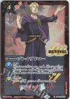 BS48-RV007 C ブレイヴドロー(PB14収録/2021年度版/ルシアン・パークス)