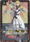  BS52-067 C ペネトレイトフレイム(PB14収録/2021年度版/ヴァルト・パークス) 
