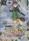 BS52-X09 X ゴッドブレイク(PB14収録/2021年度版/ヴィザルガ・ベラジオ)
