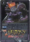 BS53-012 C キャメロット・ルーク(PB14収録/2021年度版)