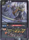  BS53-019 R 闇騎士ランスロットX(PB14収録/2021年度版) 