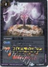  BS53-065 C 龍の聖剣(PB14収録/2021年度版) 