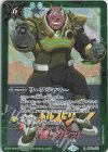 BS53-072 R リーフジャマー(PB14収録/2021年度版/ガブラ・ダウ)