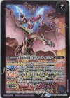  BS54-016(A)｜BS54-016(B) 転醒R 竜騎士長ジャンヴァルジャン｜飛電の竜騎士長ジャンヴァルジャン(PB14収録/2021年度版) 