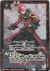  BS54-068 R シックスブレイズ(PB14収録/2021年度版/ガレット・レヴォ) 