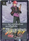 BS54-069 C リターンズドラグーン(PB14収録/2021年度版/ガレット・レヴォ)