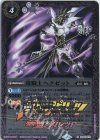 BS55-015 C 竜騎士ヘクゼット(PB14収録/2021年度版)