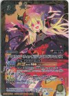  PB15-D02 - [ハロウィン・ウィッチ]ジャンヌ・ドラニエス 