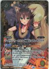  PB15-D06 - [ハロウィン・ワーウルフな四魔女]フラム・サンドリア 