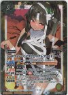 PB15-D08 - [ハロウィン・ミイラ]セイクレア・メトゥーム